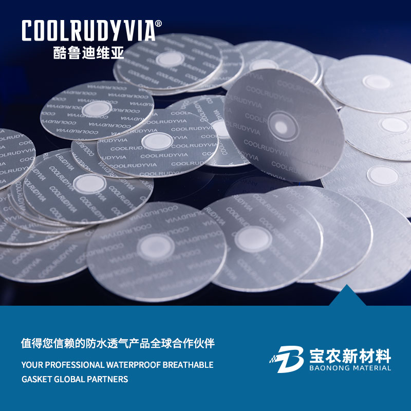 Vízálló légáteresztő tömítés